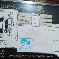 ریو بیرنگ|خودرو سواری و وانت|رشت, انصاری|دیوار