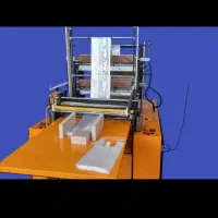 دستگاه دوخت و پانچ|ماشینآلات صنعتی|تهران, امیریه|دیوار