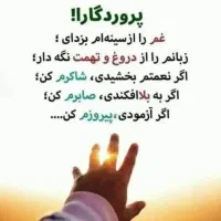 معرفی دکتر پوست و مو خوب