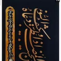 تابلو معرق|صنایع دستی و سایر لوازم تزئینی|شاهرود, |دیوار