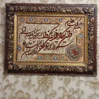 تابلو فرش دستباف تبریز