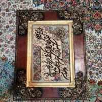 تابلو فرش آکبند