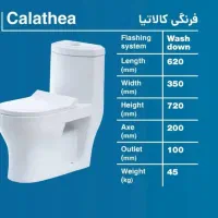 نمایندگی فروش چینی بهداشتی ایساتیس و کرد