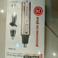 موزن دو کاره گوش و بینی کد RF-6002