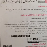 گوشی ردمی 14c حافظه 256گیگ|موبایل|تهران, مرزداران|دیوار