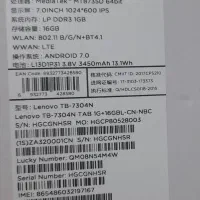 تبلت lenovo|تبلت|تبریز, |دیوار