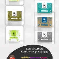 زبان  آیینه بدن