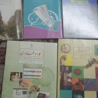 کتاب خیلی سبز پایه هشتم|کتاب و مجله آموزشی|تهران, جوادیه تهرانپارس|دیوار
