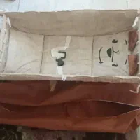 ننی کودک نو