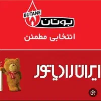 تعمیر سرویس پکیج بوتان و ایران رادیاتور نصب