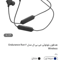 هدفون جی بی ال اورجینال