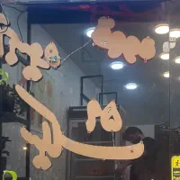 تابلو led سالم و کم کار، آب سیب گیری ، مخلوط کن