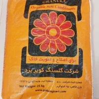 کود هیومیک گلسنگ