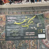 فرش ۱۲ متری نگین مشهد ۷۰۰شانه تراکم ۲۲۵۰۰یک عدد|فرش|دزفول, |دیوار