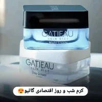 کرم شب و روز گاتیو اصل