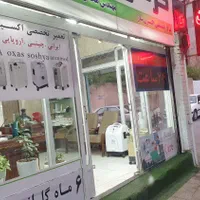 اکسیژن ساز