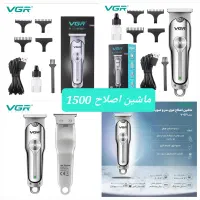 حراج بزرگ زمستانه