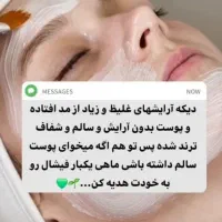 جشنواره فشیال تخصصی|خدمات آرایشگری و زیبایی|قم, باجک سه|دیوار