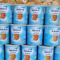 چند عدد قوطی خالی درب دار جفتی ۵۰ تومن فروشی