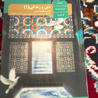 متوسط دهم