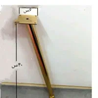 پایه میز