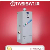 آبگرمکن ایستاده دوگانه سوز آبگرمکن گازمایع وشهری|آبگرمکن، پکیج، شوفاژ|قم, آزادگان|دیوار