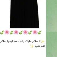 مژده مژده چادر آماده