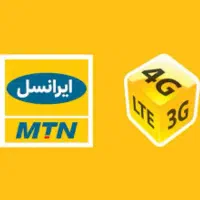 اینترنت ایرانسل 10 گیگ