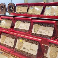 فروش انواع سکه پارسیان(طلا) در بورس سکه قهرمانی