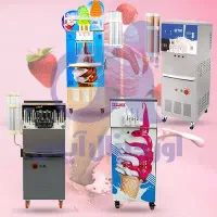 دستگاه بستنی ساز قیفی هلیلیت نیکنام شمس قسطی