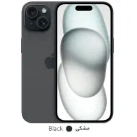 آیفون ۱۵ ریجستر شده