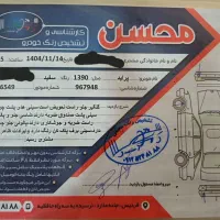 پراید sx131|خودرو سواری و وانت|کرج, ساسانی (قلمستان)|دیوار