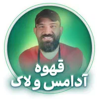 بهترین مبل‌شویی کاشان (پرسنل خانم و آقا)|خدمات نظافت|آران و بیدگل, |دیوار