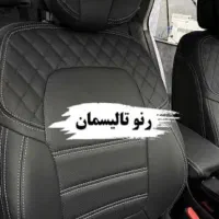 صندلی جلو راننده تالیسمان نو