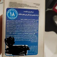 A56 128 gig رام ۸|موبایل|تهران, شهر زیبا|دیوار