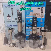 گوشت کوب برقی استیل و نیمه استیل راف با ارسال|خردکن، آسیاب، غذاساز|مشهد, شهید آوینی|دیوار