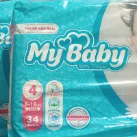 مای بیبی سایز4و 5