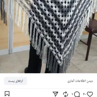 دست بافته ها|صنایع دستی و سایر لوازم تزئینی|اهواز, بهارستان|دیوار