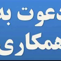 استخدام نیروی فنی اکسترودر