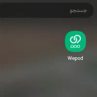 راهنمایی ویپاد