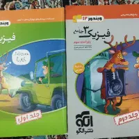 کتابهای کنکور تجربی قیمت توافقی