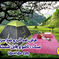 زیرانداز کوه نوردی|کوهنوردی و کمپینگ|شیراز, شهرک سعدی|دیوار