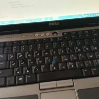 لب تاب دل قدیمی