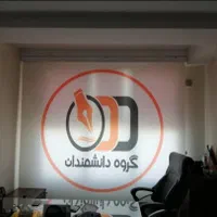 پرده زبرا شید مدل شنی مطب اداری|پرده، رانر، رومیزی|پرند, فاز ۵|دیوار