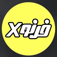 جذب نیرو اشپزخانه فست فود