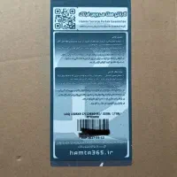 لپ تاپ LOQ|رایانه همراه|اندیشه, اندیشه فاز ۱|دیوار