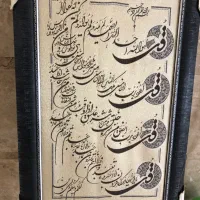 تابلو چهار قل با قاب طرحدار