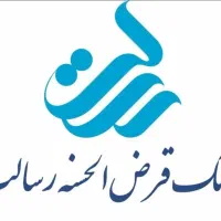 فروش۱۰۰میلیون امتیاز رسالت .۱۰ماهه. امن و مطمئن