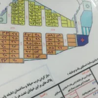 زمین تانکسازی روبروی ترمینال
