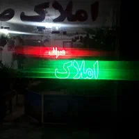 رهن اجاره  خرید فروش توس ۹۷